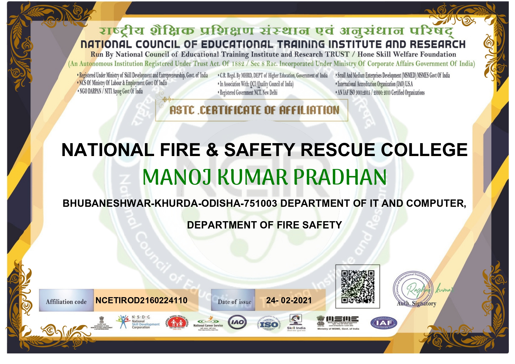 Certificate 2